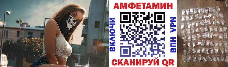 даркнет наркотические препараты  купить   Бердск  Амфетамин VHQ 