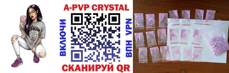 Alfa_PVP мука  Бердск 