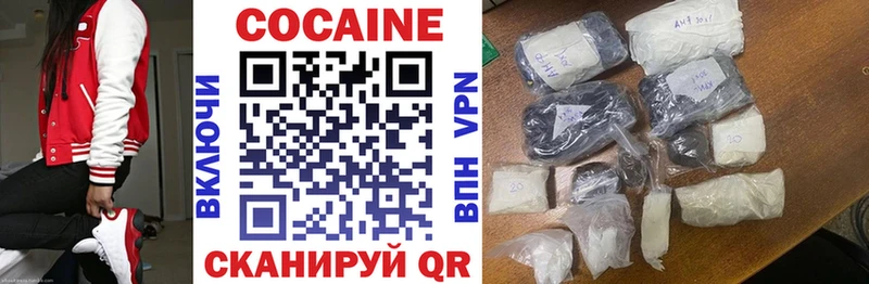 КОКАИН 99%  Бердск 