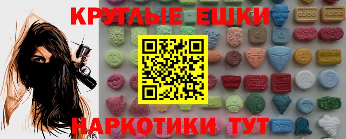 Экстази  Бердск  мега ссылка  Экстази 300 mg 