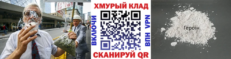 KRAKEN как войти наркота Бердск Героин Афган