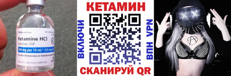 КЕТАМИН ketamine  цены   мега рабочий сайт  Бердск 