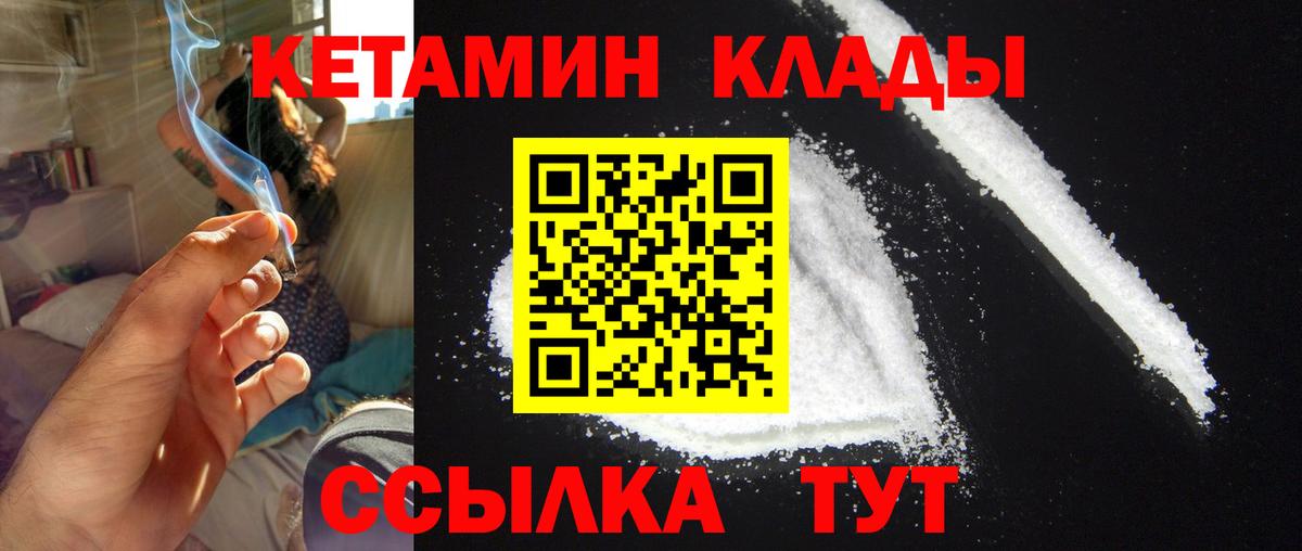 Бутират Бердск