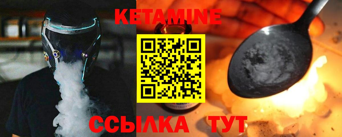 даркнет какой сайт  Вход с VPN  Бердск  КЕТАМИН ketamine  Кетамин ketamine 