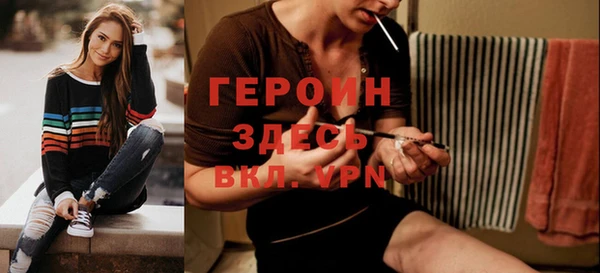 герыч Чердынь