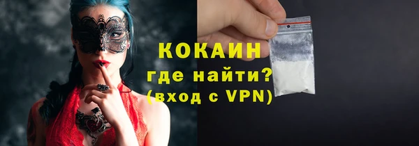 кокаин перу Чекалин