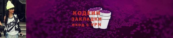 кокаин перу Чекалин