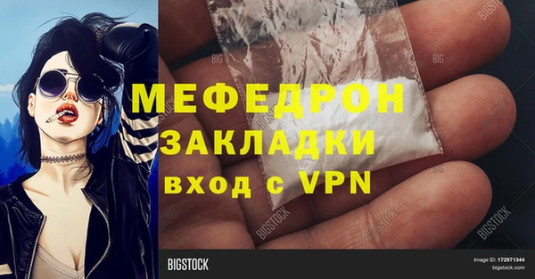 герыч Чердынь