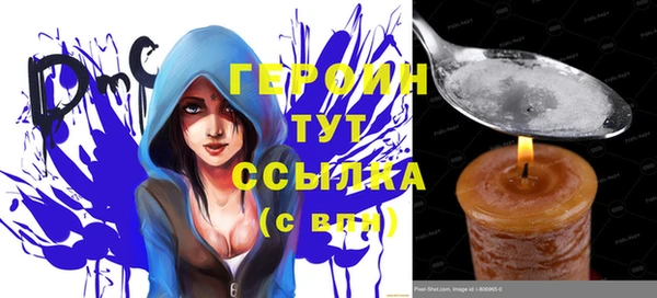 герыч Чердынь