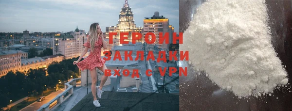 кокаин перу Чекалин