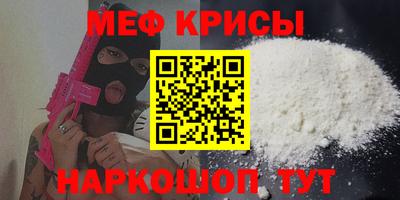 а пвп мука Апшеронск