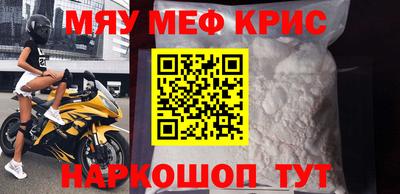 каннабис Волгодонск