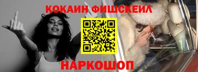 кокс Апшеронск