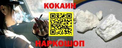 кристаллы Аргун