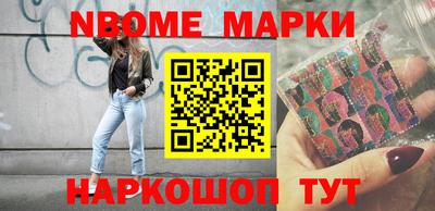 кристаллы Аргун