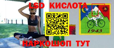 кристаллы Аргун