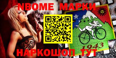 кристаллы Аргун