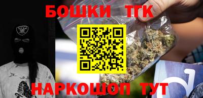 мефедрон VHQ Аргун