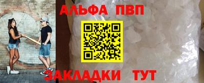 кокс Апшеронск