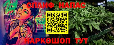 ПСИЛОЦИБИНОВЫЕ ГРИБЫ Будённовск