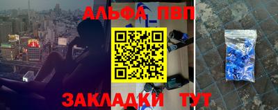 кристаллы Аргун