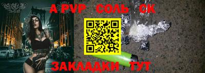 Альфа ПВП Апрелевка