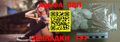 мефедрон VHQ Аргун