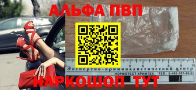 мефедрон VHQ Аргун