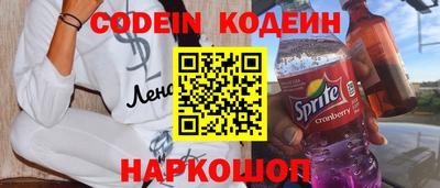 мефедрон VHQ Аргун