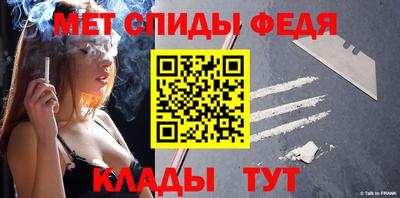 кристаллы Аргун