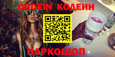 мефедрон VHQ Аргун