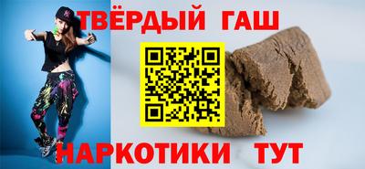 кристаллы Аргун