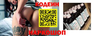 мефедрон VHQ Аргун