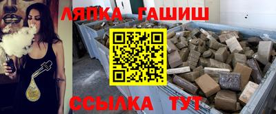 кокс Апшеронск