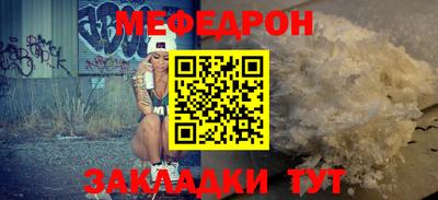 а пвп мука Апшеронск