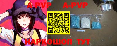 мефедрон VHQ Аргун