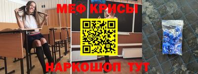 мефедрон VHQ Аргун