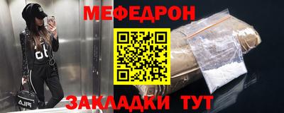 мефедрон VHQ Аргун