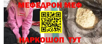 кокс Апшеронск