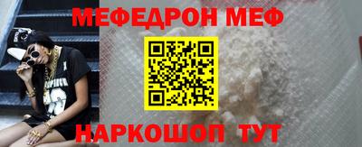 кристаллы Аргун