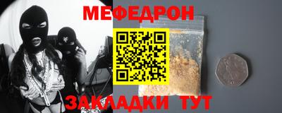 кокс Апшеронск