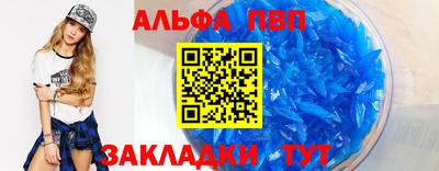 мефедрон VHQ Аргун