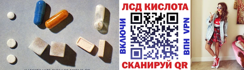 LSD-25 экстази ecstasy  Бердск 