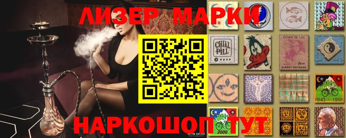 Бердск  LSD-25 экстази кислота  Вход с VPN  Лсд 25 экстази кислота 