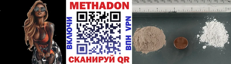 Метадон кристалл  KRAKEN ССЫЛКА  Бердск 