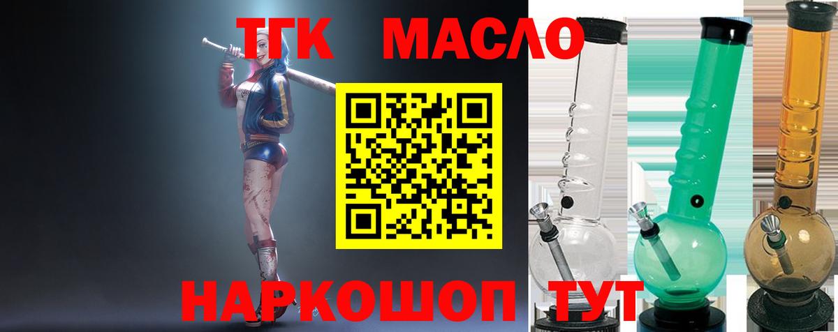 ГАШИШ  Cocaine  Бердск  Где найти наркотики?  Вход с VPN  Метамфетамин  НБОМе  МЕФ кристаллы  Конопля  LSD-25 